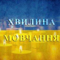 Київ та область зупинятимуть рух транспорту на центральних вулицях під час хвилини мовчання