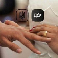«Шлюб онлайн» вже рік об’єднує серця 