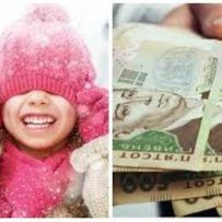 Компенсація родинам із прифронтів’я