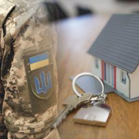 Житло для військових стане доступнішим