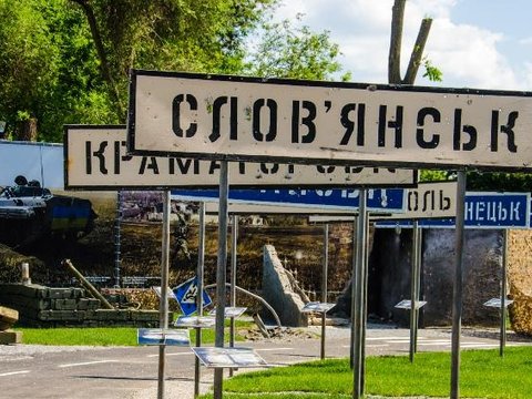 Шляхами Донбасу: Музей АТО на Дніпропетровщині