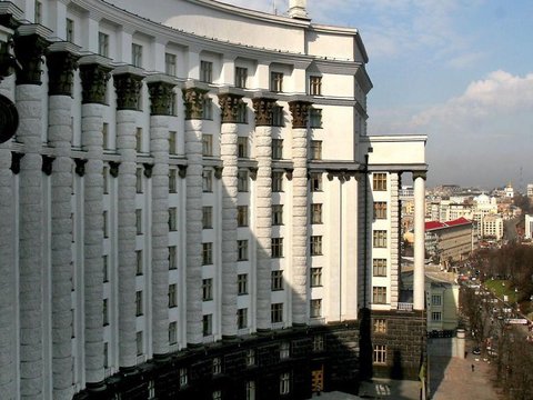 Засідання Кабінету Міністрів України (пряма трансляція)