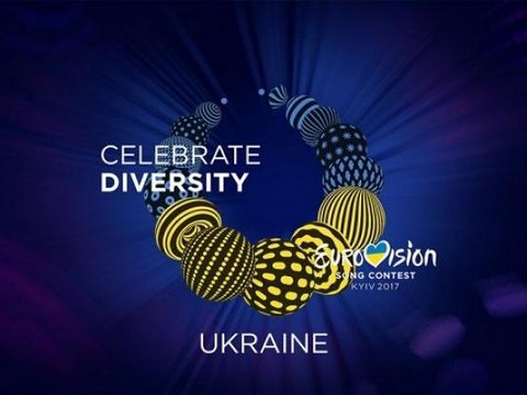 Євробачення-2017: офіційна фан-зона