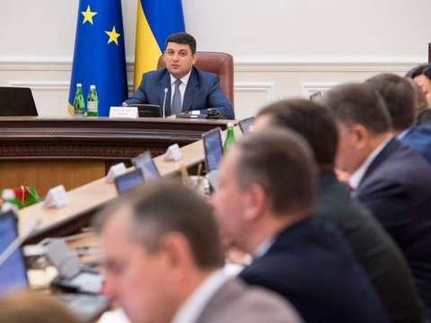 Засідання Кабінету Міністрів  України - трансляція 